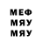 ГЕРОИН афганец Mishanya SG_Undead