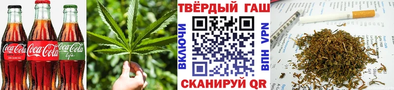 Печенье с ТГК конопля Калязин