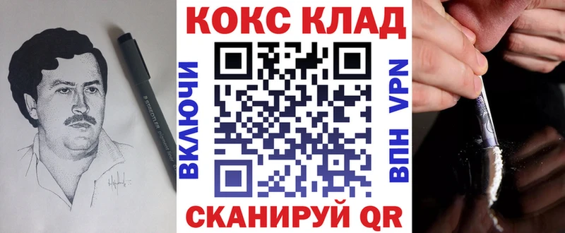 hydra ТОР  Калязин  Кокаин FishScale 