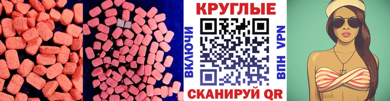 ЭКСТАЗИ TESLA  Калязин 