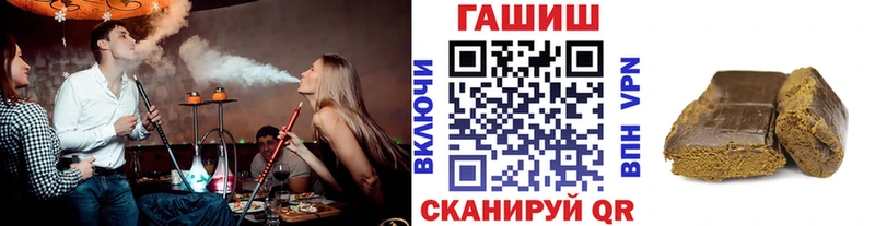 МЕГА ссылка  Калязин  ГАШИШ Premium 