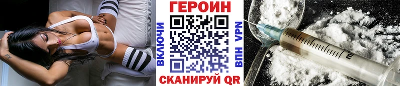 Героин Афган  Калязин 