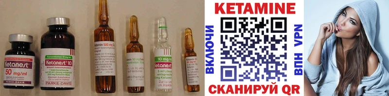 Кетамин ketamine  МЕГА   Калязин 