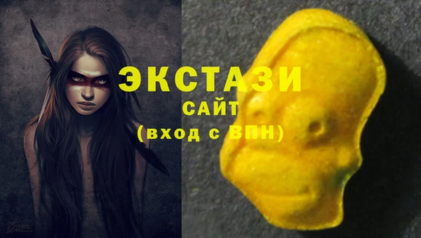 первитин Елабуга