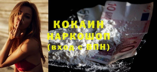 кокаин колумбия Ельня