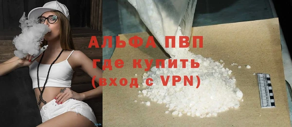 марихуана Елизово