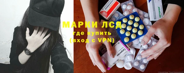 первитин Елабуга