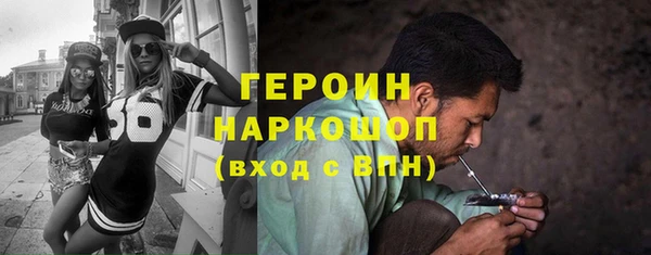 первитин Елабуга