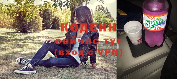 ALPHA-PVP Губаха