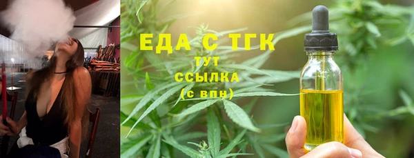 марихуана Елизово