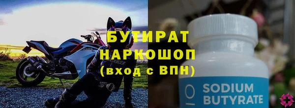 первитин Елабуга