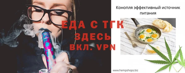 первитин Елабуга