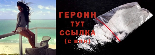 первитин Елабуга