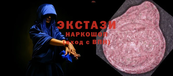 первитин Елабуга
