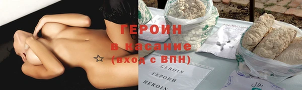 марихуана Елизово