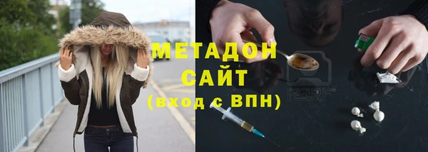 марихуана Елизово