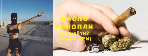 марихуана Елизово