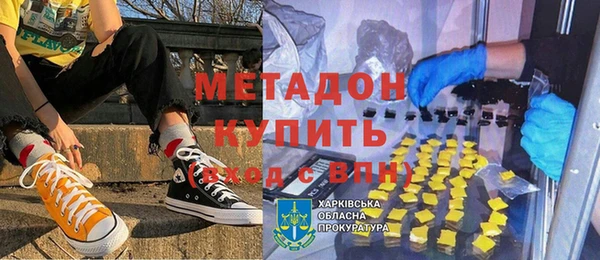 первитин Елабуга
