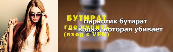 первитин Елабуга
