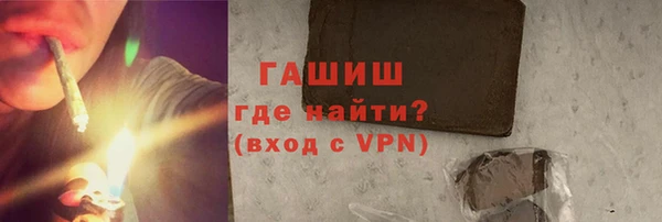 первитин Елабуга