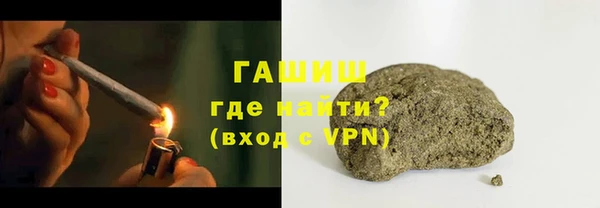 марихуана Елизово