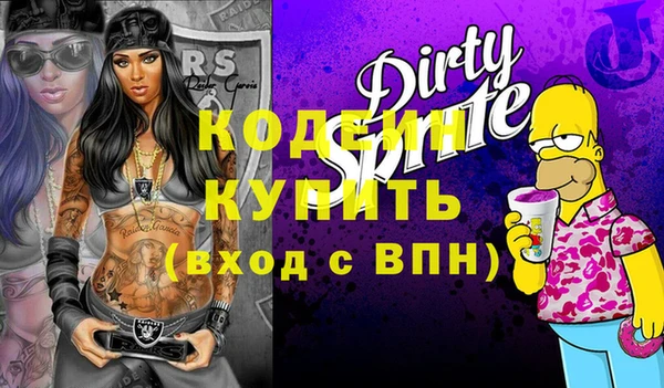 марихуана Елизово