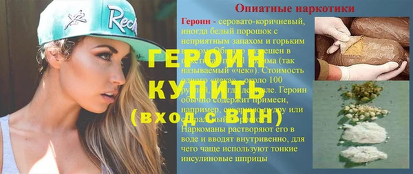 стафф Грязовец