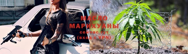 марихуана Елизово