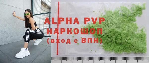 MDMA Premium VHQ Заволжье