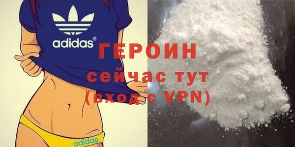 кокаин колумбия Ельня