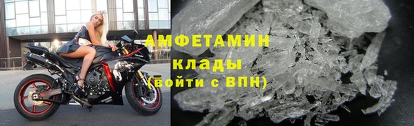 первитин Елабуга
