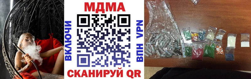 МДМА VHQ Калязин