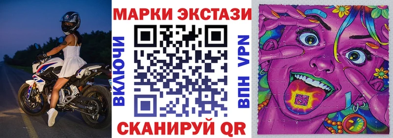 Марки NBOMe 1,8мг  купить наркотик  мега рабочий сайт  Калязин 