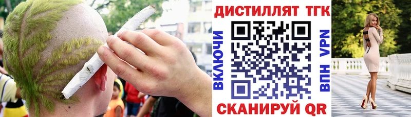 omg   Калязин  ТГК Wax 