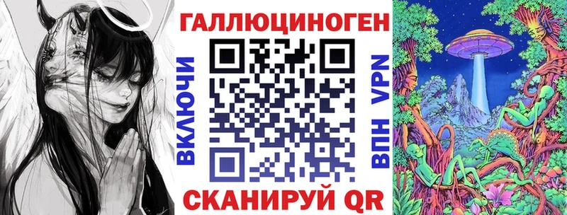Галлюциногенные грибы Magic Shrooms  кракен ССЫЛКА  Калязин  купить наркотики сайты 